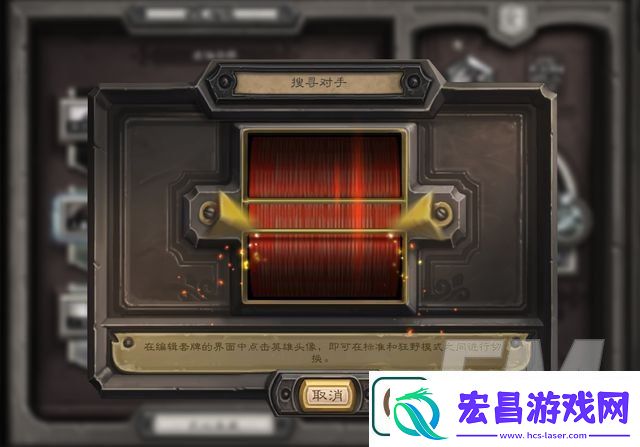 炉石传说服务器炸了什么问题