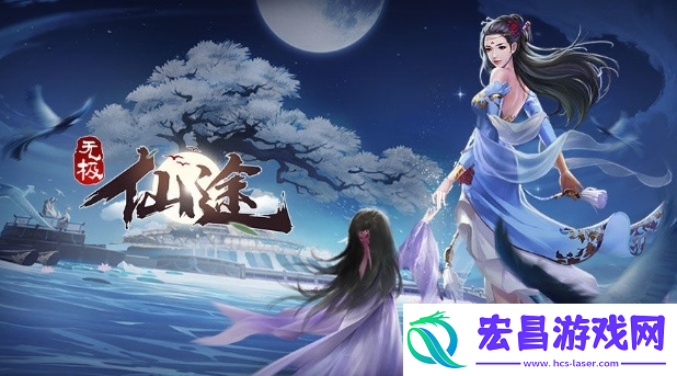 无极仙途12月8日最新礼包码分享
