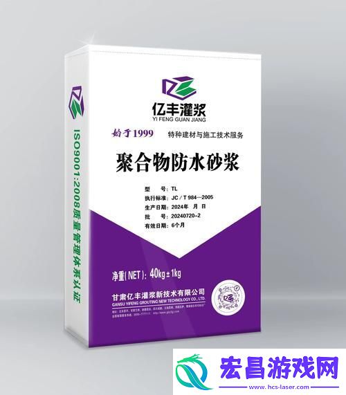 探索h系列高强灌浆料价格表2023及其市场前景
