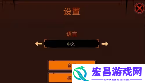 荒野枪巫怎么设置中文