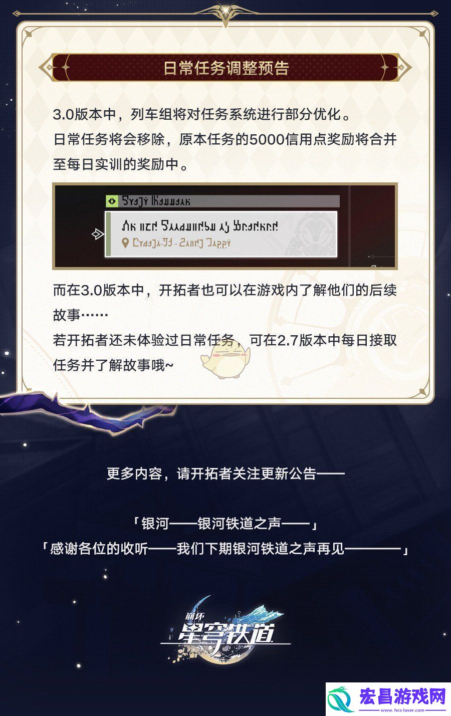 崩坏