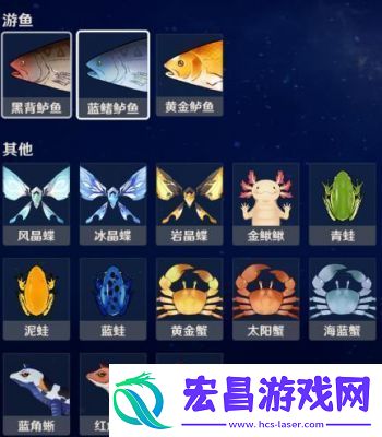 原神稀有生物全收集图文攻略