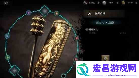 环形战争1