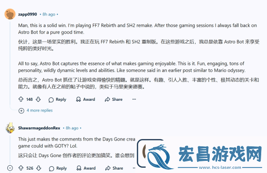 PS社区庆小机器人获年度最佳有玩家惊讶黑神话落选