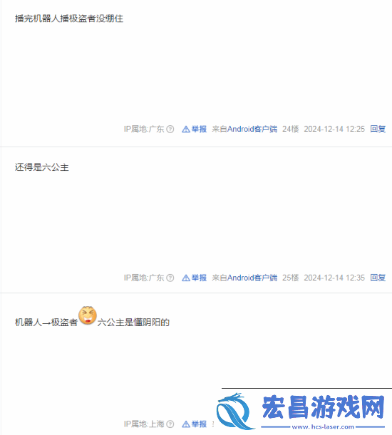 六公主放片阴阳TGA