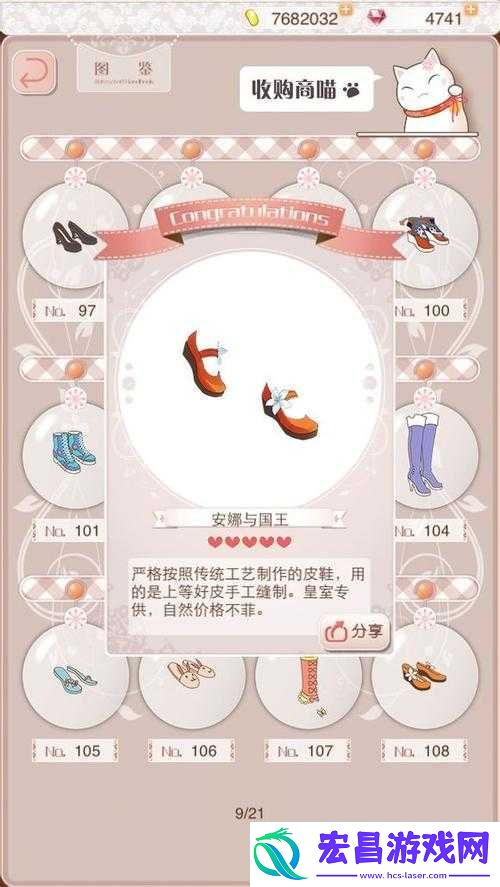 深度解析暖暖环游世界