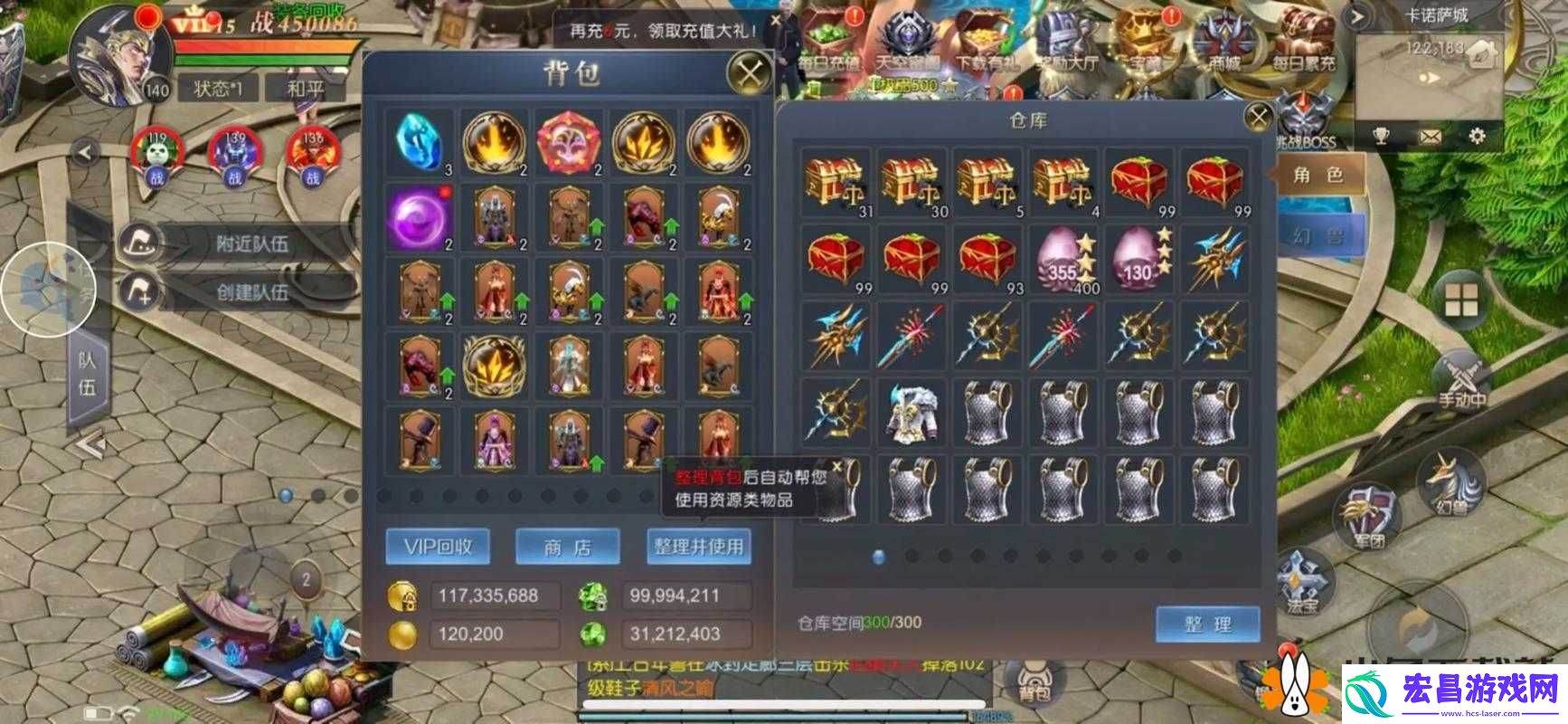 魔狱奇迹游戏指南