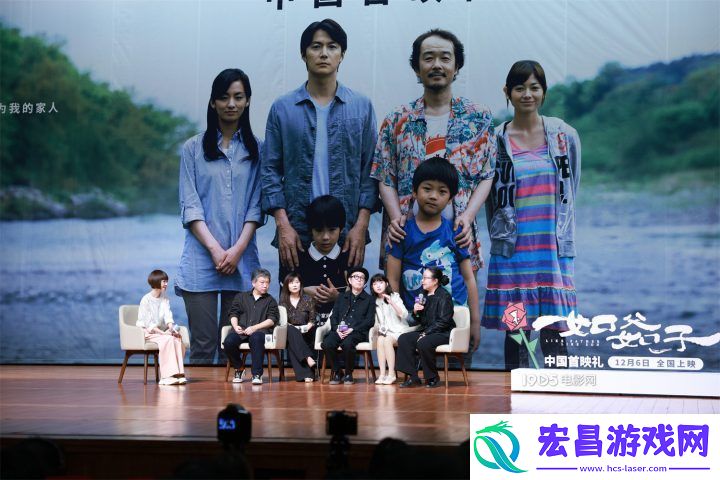 如父如子北京首映