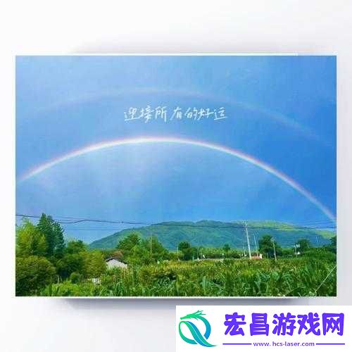 奔现