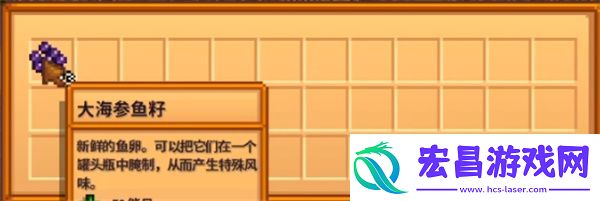 星露谷物语鱼塘变色解决方法