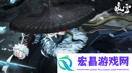 暖雪暴怒武器效果介绍