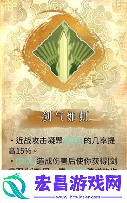 暖雪终业DLC灵剑修罗万重流玩法攻略