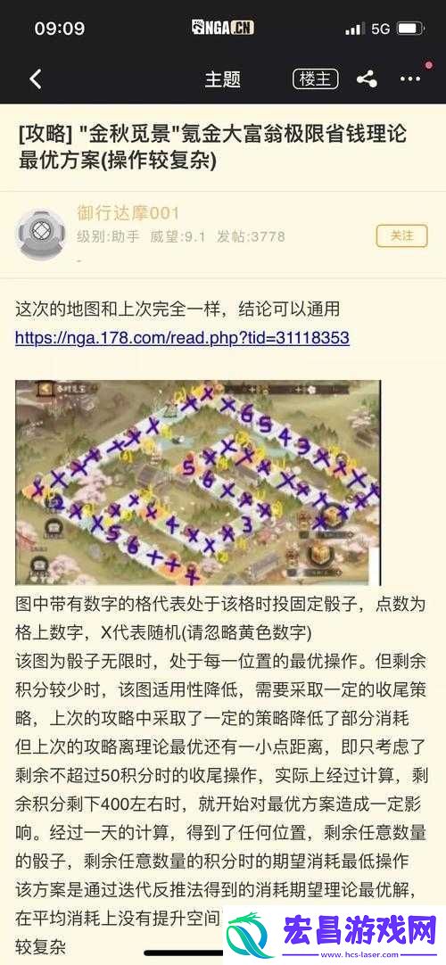 阴阳师觅四时活动全面深度解析及第三天高效通关攻略