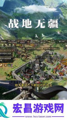 战地无疆游戏中十大古迹坐标详解