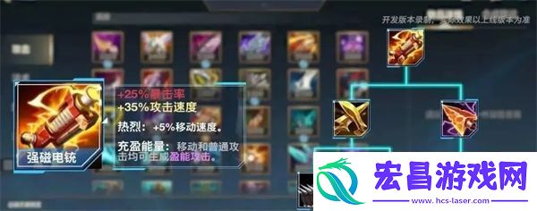 英雄联盟手游4.4新增装备是什么