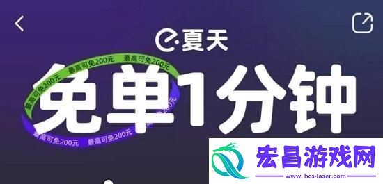 饿了么免单8.3答案饿了么免单8.3答案一览