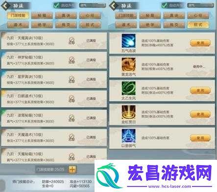 从前有座山手游深度解析