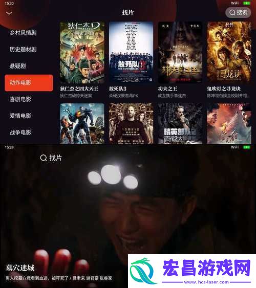 片多多在线观看海量影视资源畅享精彩大片