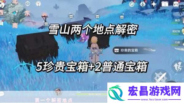 探秘原神雪山遗迹守卫编号与冒险之旅的密钥揭秘