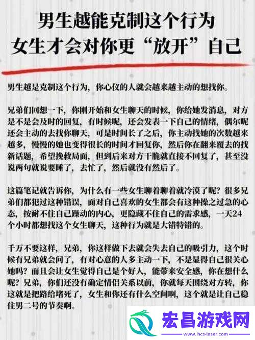 女生私密处主动敞开让男生插入相关行为探讨