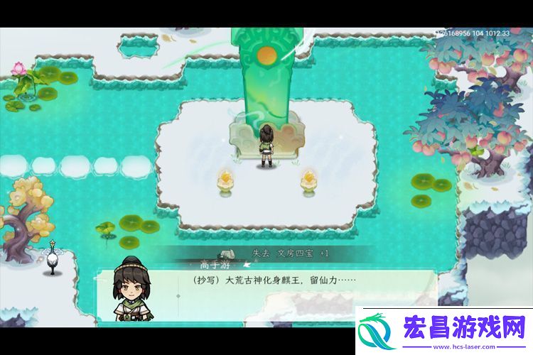 原创纵横旅人抄写碑文的文房四宝怎么得
