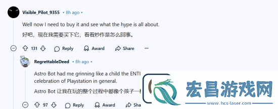 PS社区庆小机器人获年度最佳有玩家惊讶黑神话落选