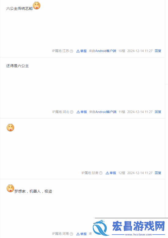 六公主放片阴阳TGA
