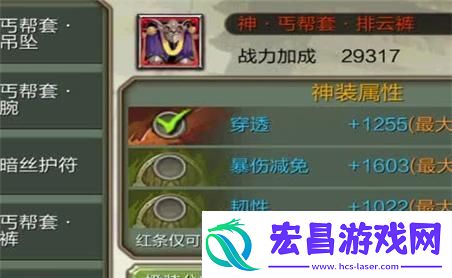 五庄观加点技巧全面解析