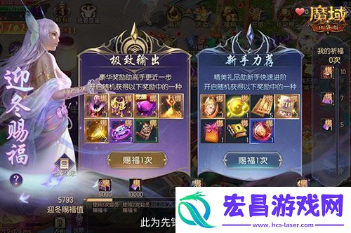 魔域口袋版喜提金翎奖啦！全民福利大回馈！