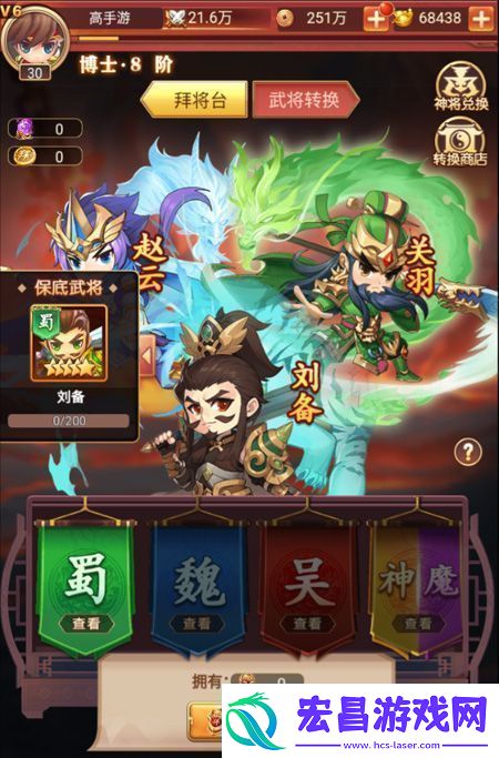 原创英雄与地下城拜将台有什么用拜将台玩法规则介绍