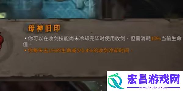 暖雪终业DLC灵剑修罗万重流玩法攻略