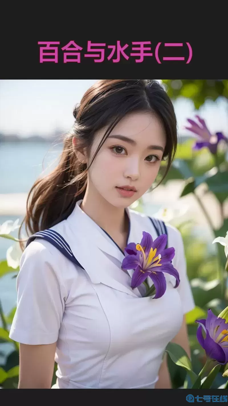 系统人阮甜的逆袭