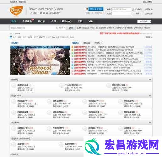 畅享欧美日韩及国产站