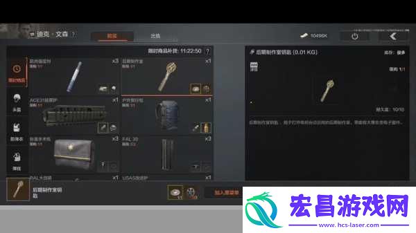 暗区突围迪克文森下午刷钥匙时间揭秘