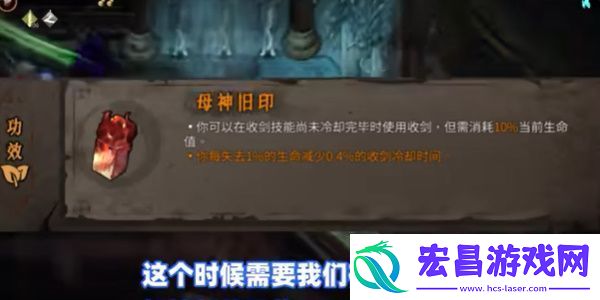 暖雪终业DLC灵剑修罗万重流玩法攻略