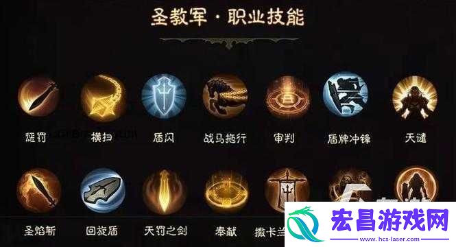 暗黑破坏神手游圣教军罗兰盾击流技能搭配全解