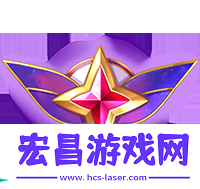 金铲铲之战暗影奇兵活动攻略暗影奇兵怎么玩