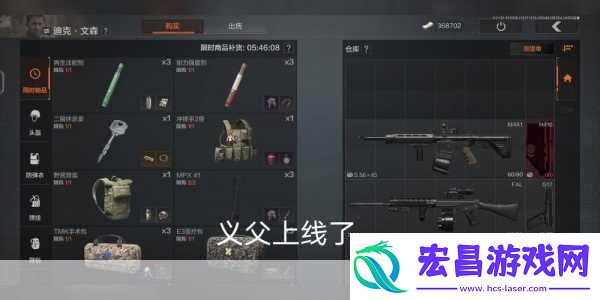 暗区突围迪克文森下午刷钥匙时间揭秘