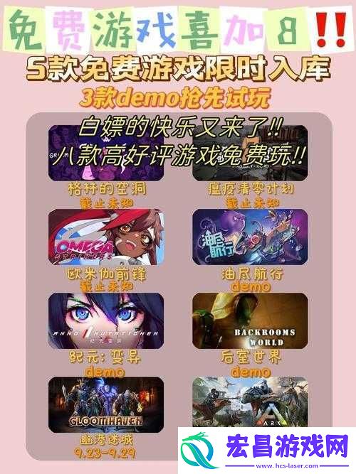 成品游戏站入口软件