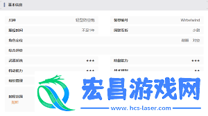 湮灭边界线旋风技能怎么玩