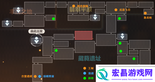 崩坏3数海寻馔一期菜谱大全