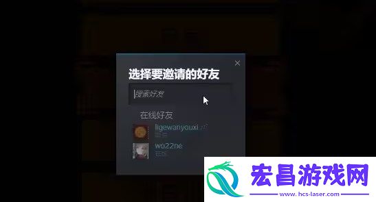 荒野枪巫怎么联机