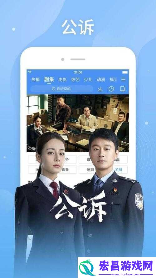 青苹果乐园影院免费