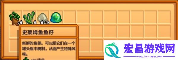 星露谷物语鱼塘变色解决方法