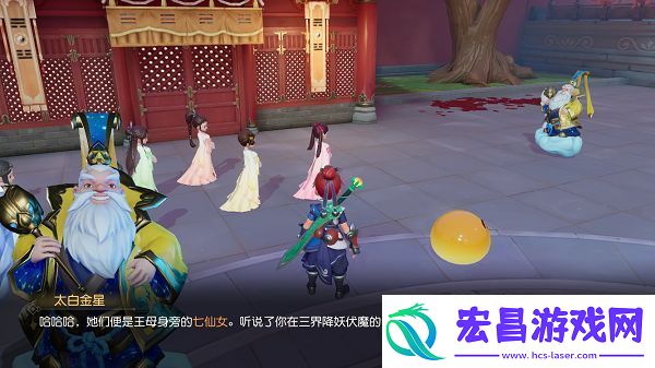 梦幻西游三维版七仙雅集活动即将上线