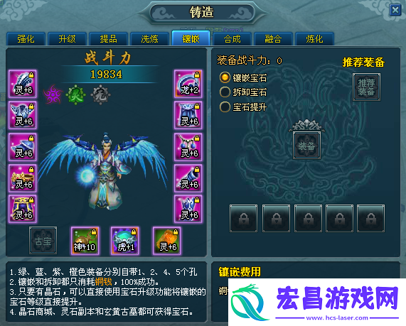 放置修仙录攻略