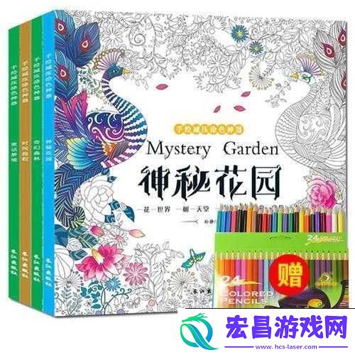 解锁秘密花园BASE.APK安装包的秘密
