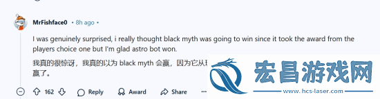 PS社区庆小机器人获年度最佳有玩家惊讶黑神话落选