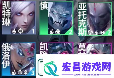云顶之弈S11幽魂羁绊效果介绍
