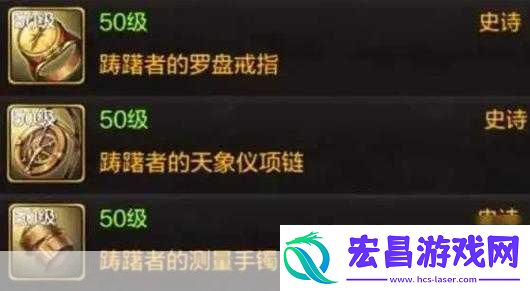 DNF手游55级版本末囤货指南材料清单大揭秘